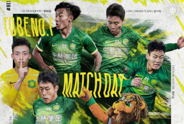 国安vs大邱：乃比江梁少文首发 周文烽冷季轩出战